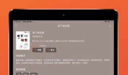 吃瓜爆料免费下载苹果版,免费下载苹果版“吃瓜爆料”的独家攻略！