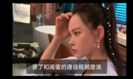 陈泽爆料吃瓜后续视频大全,揭秘事件真相与精彩瞬间